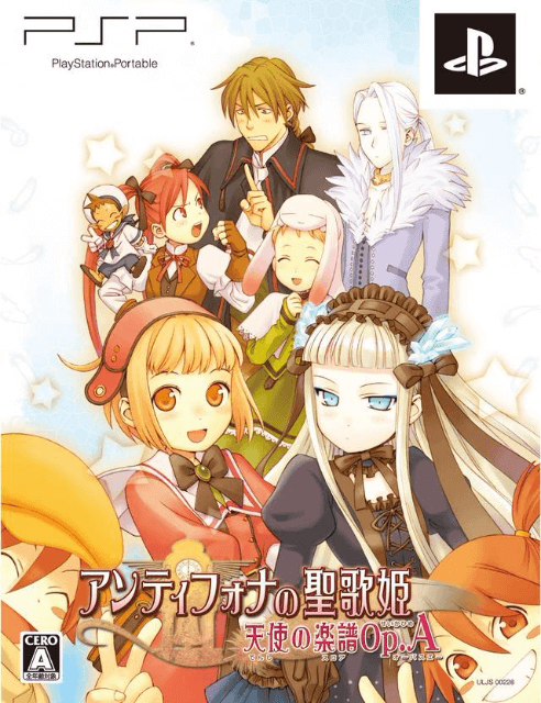 Antiphona no Seikahime: Tenshi no Gakufu Op.A box art for PSP
